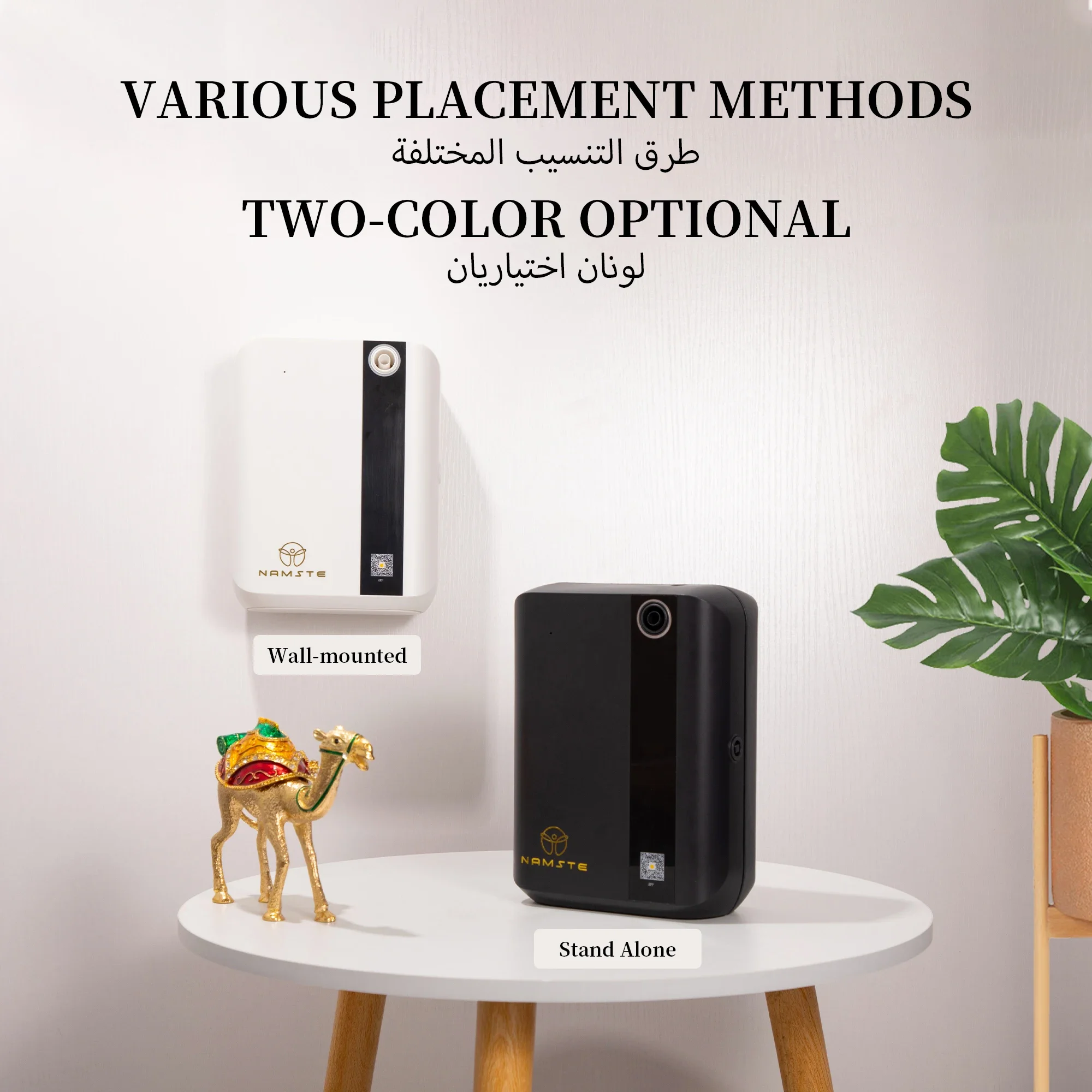 NAMSTE 1500m³ Bluetooth Aroma  - Home Fragrance Hotel review and price