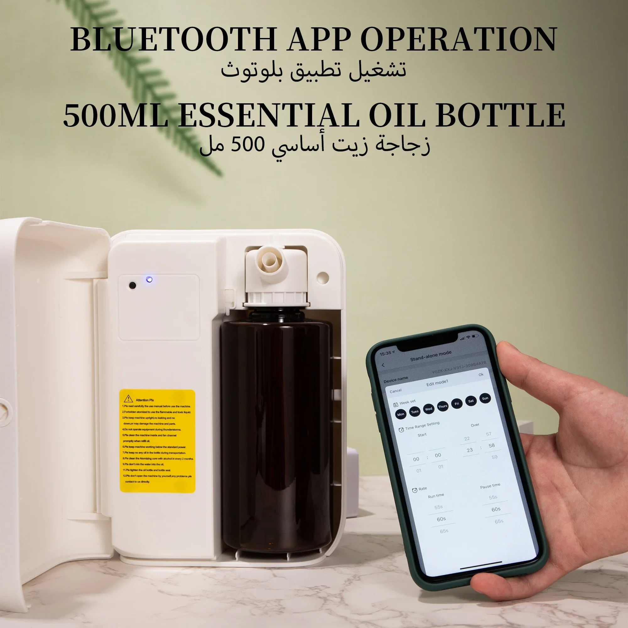 NAMSTE 1500m³ Bluetooth Aroma  - Home Fragrance Hotel review and price
